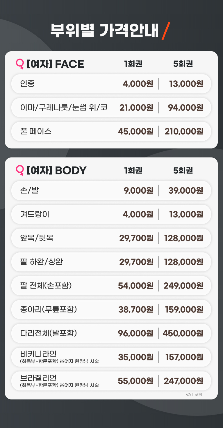 모바일 4